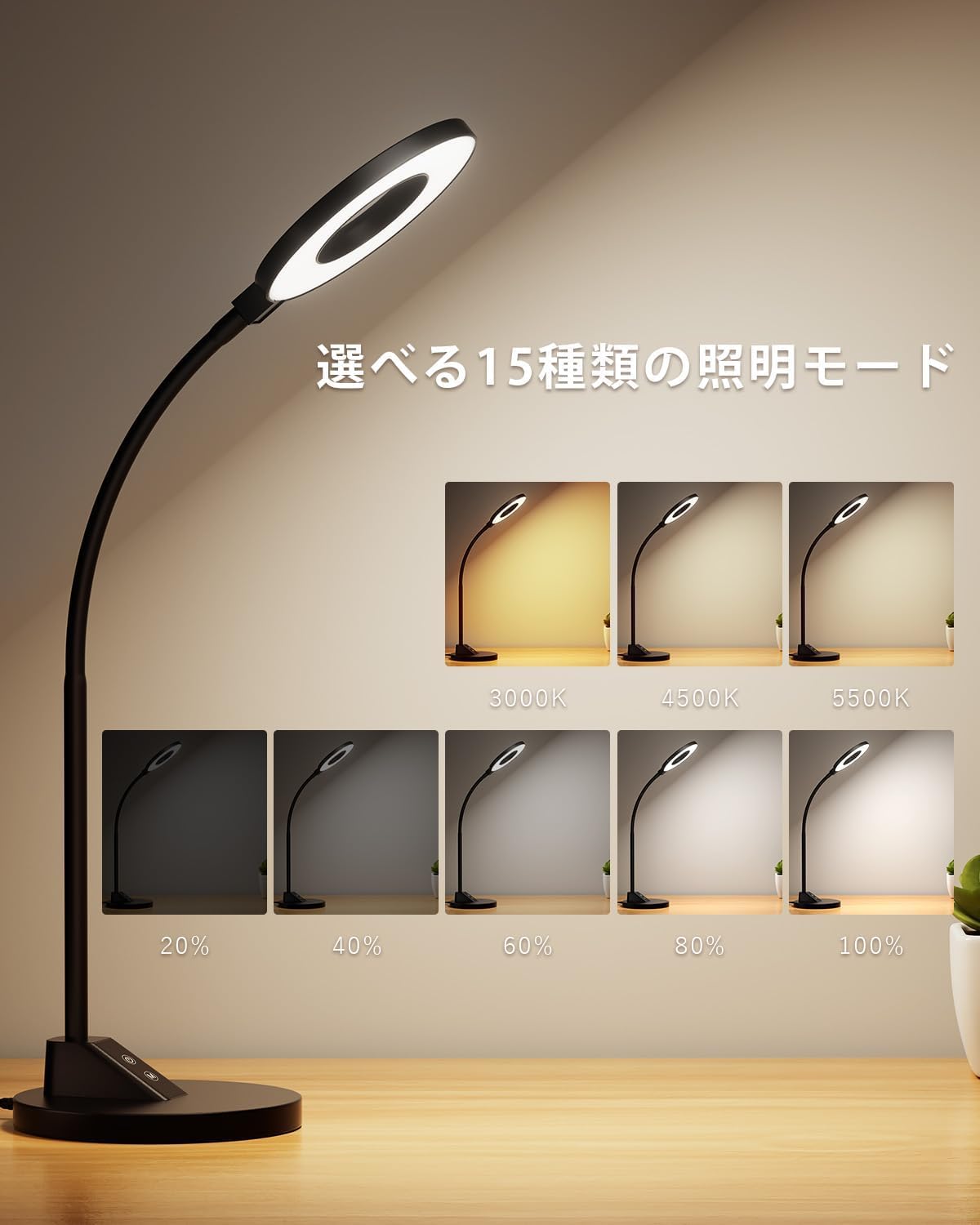 Amazon.co.jp: LEDデスクライト【 9W・600LM・3色温度・5段階調光