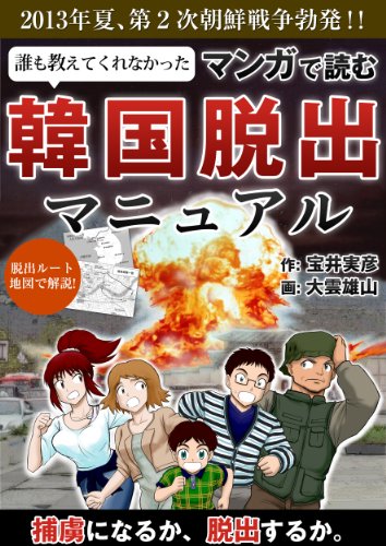 ゆっくり解説 F1の話をしましょうか Rd73 韓国ｇｐ ニコニコ動画