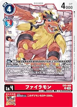 匿名配送　EX5 アニマルコロシアム　BOX デジカ 拡張パック デジモンカードゲーム テーマブースター アニマル