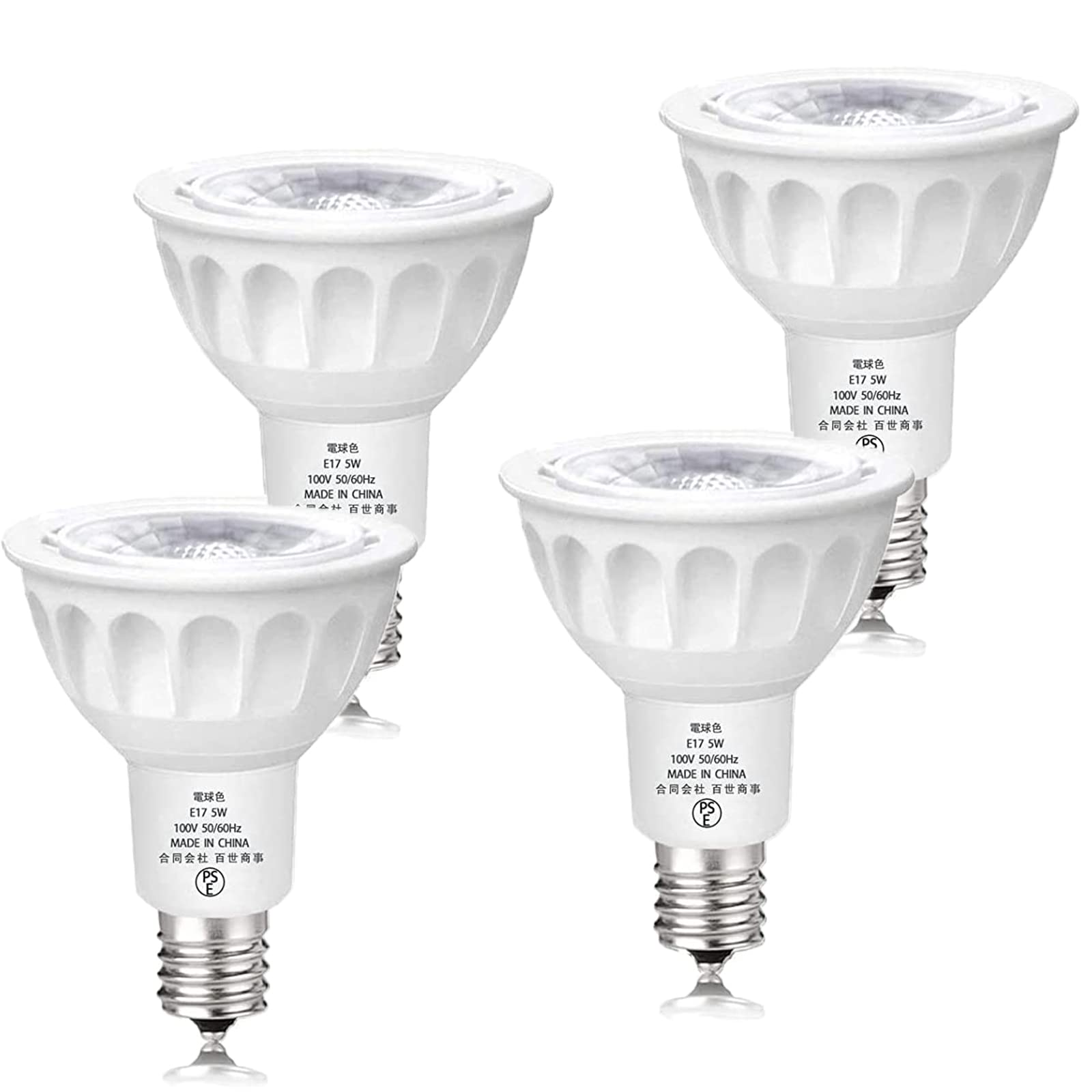 ZSSXOLED E17 LEDスポットライト E17口金 5W LED E17電球 50W形ハロゲン電球相当 調光器対応 省エネ 長寿命 PSE認証 一般家庭照明 リビング オフィス キッチン照明 電球色 4個セット