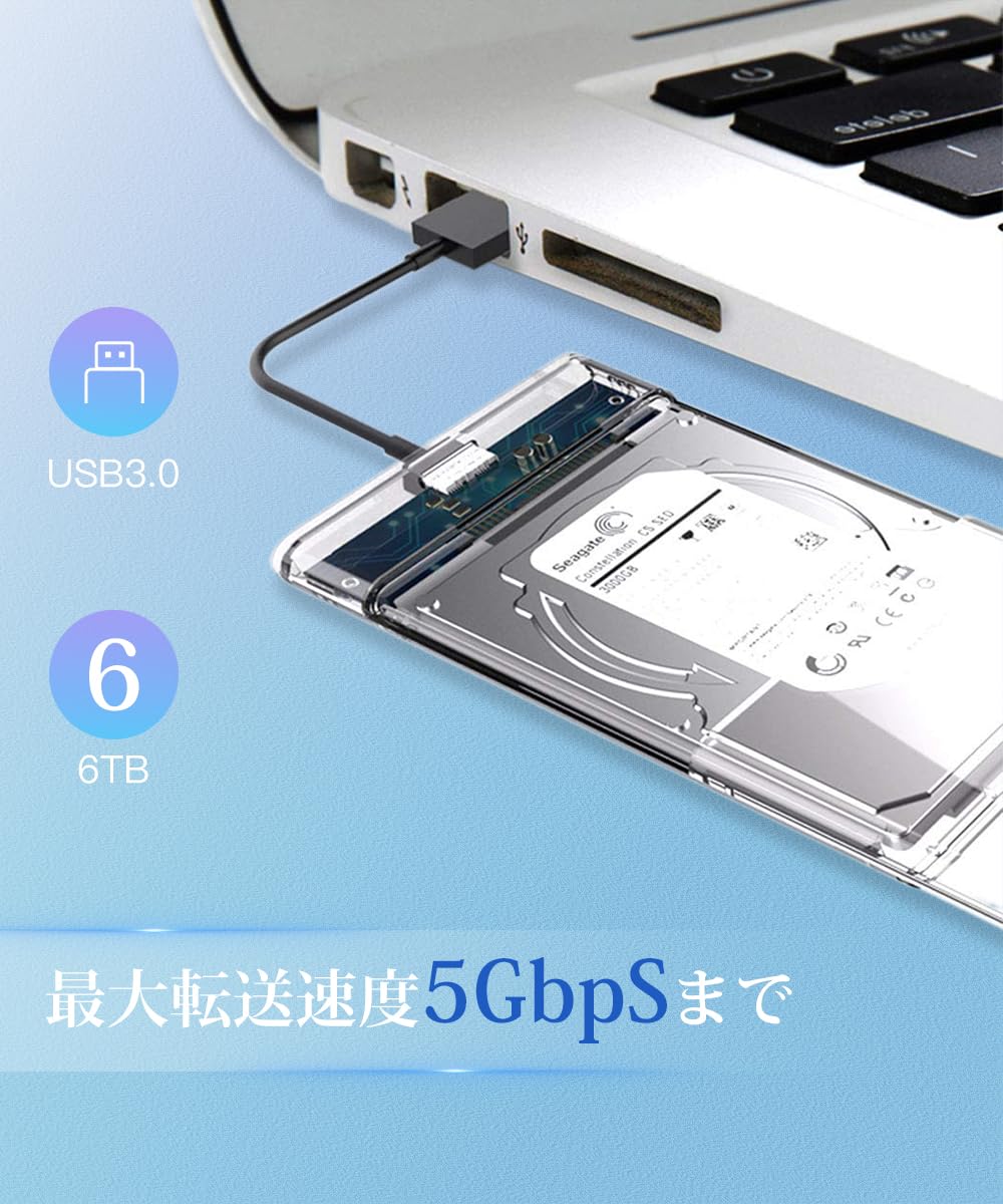 YFFSFDC USB3.0 2.5インチ HDD/SSDケース SATA III 外付けハードディスク