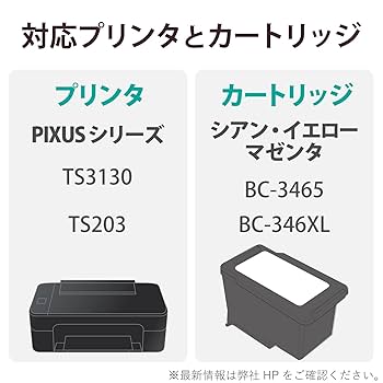 Amazon.co.jp: エレコム 詰め替え インク Canon キャノン BC-346