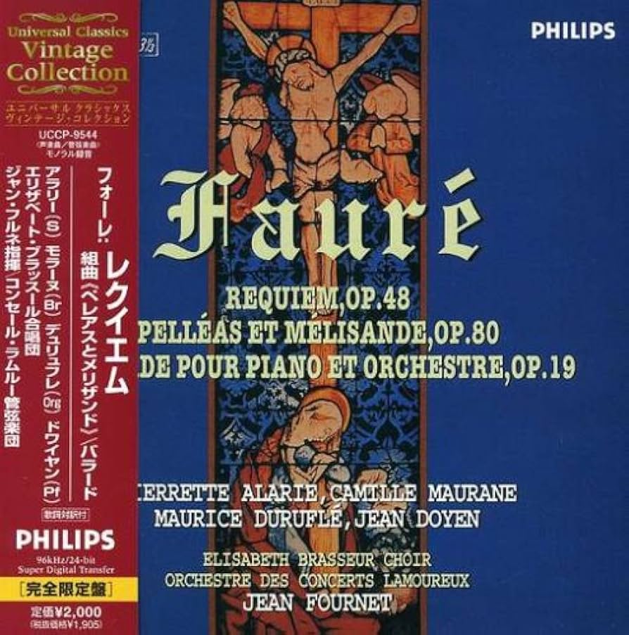 Amazon.co.jp: フォーレ:レクイエム(紙ジャケット仕様