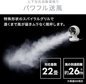 Amazon | 【Amazon.co.jp限定】アイリスオーヤマ