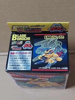Amazon.co.jp: スーパービーダマン EXビーダマン ブレードオロチ 初回