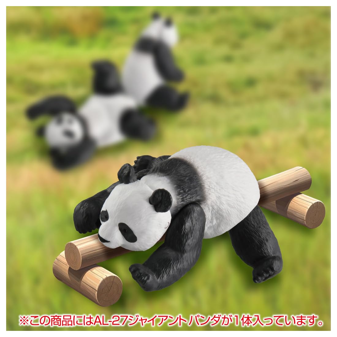 Amazon.co.jp: タカラトミー: アニア動物