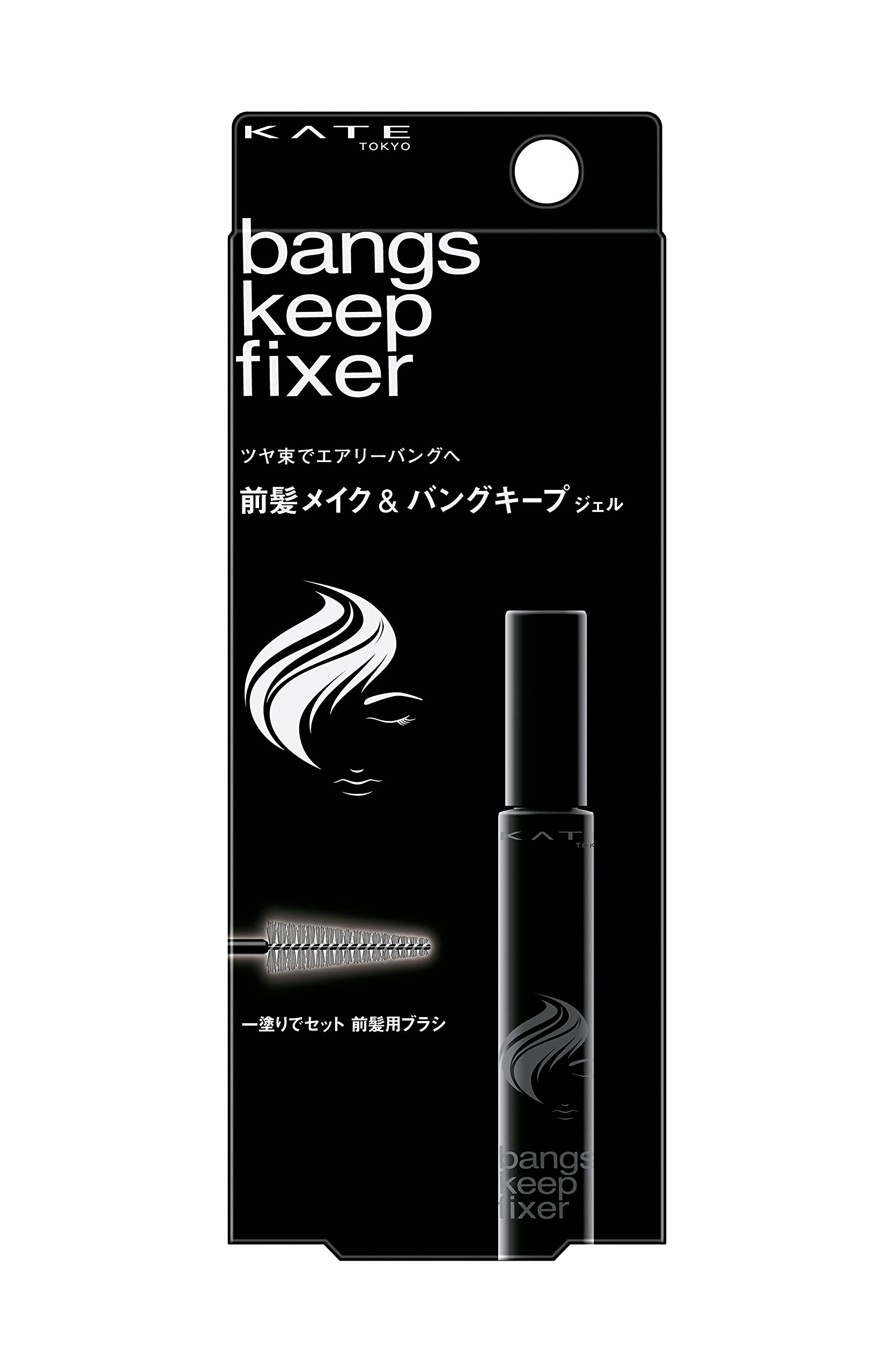 KATE(ケイト)バングスキープフィクサー ＥＸ－１