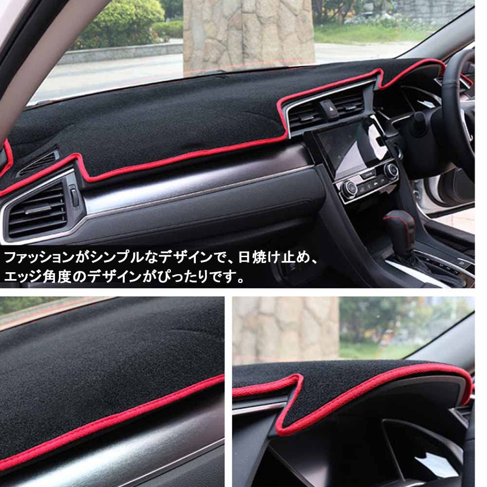 Amazon.co.jp: Rifoda ホンダ シビック ダッシュボードマット タイプR