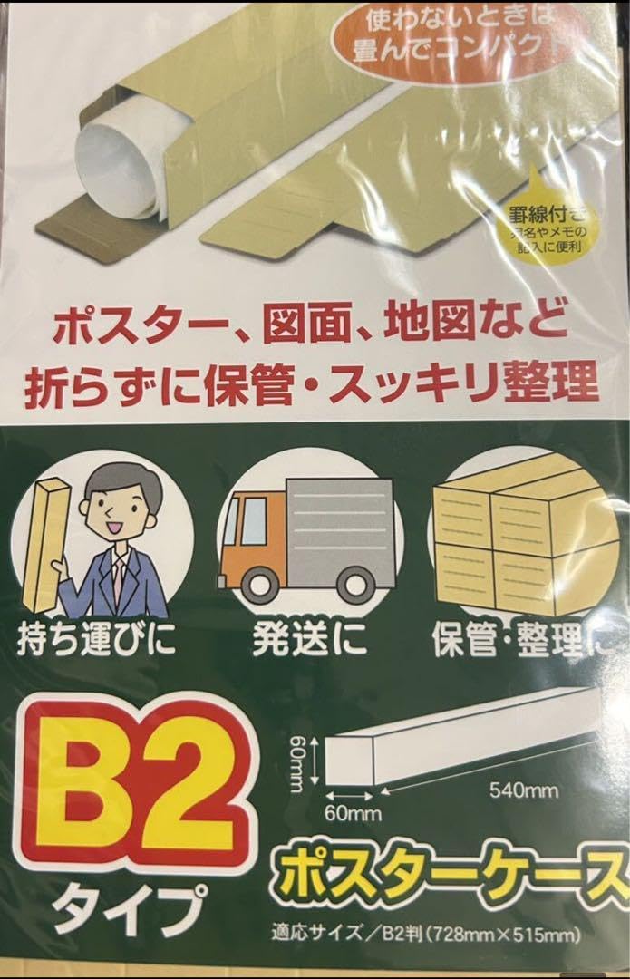 稲葉浩志 アルバム 只者 通常盤 未開封 会場限定 ポスター ステッカー　enⅣ 稲葉浩志 アルバム 只者 通常盤 未開封 会場限定 ポスター ステッカー