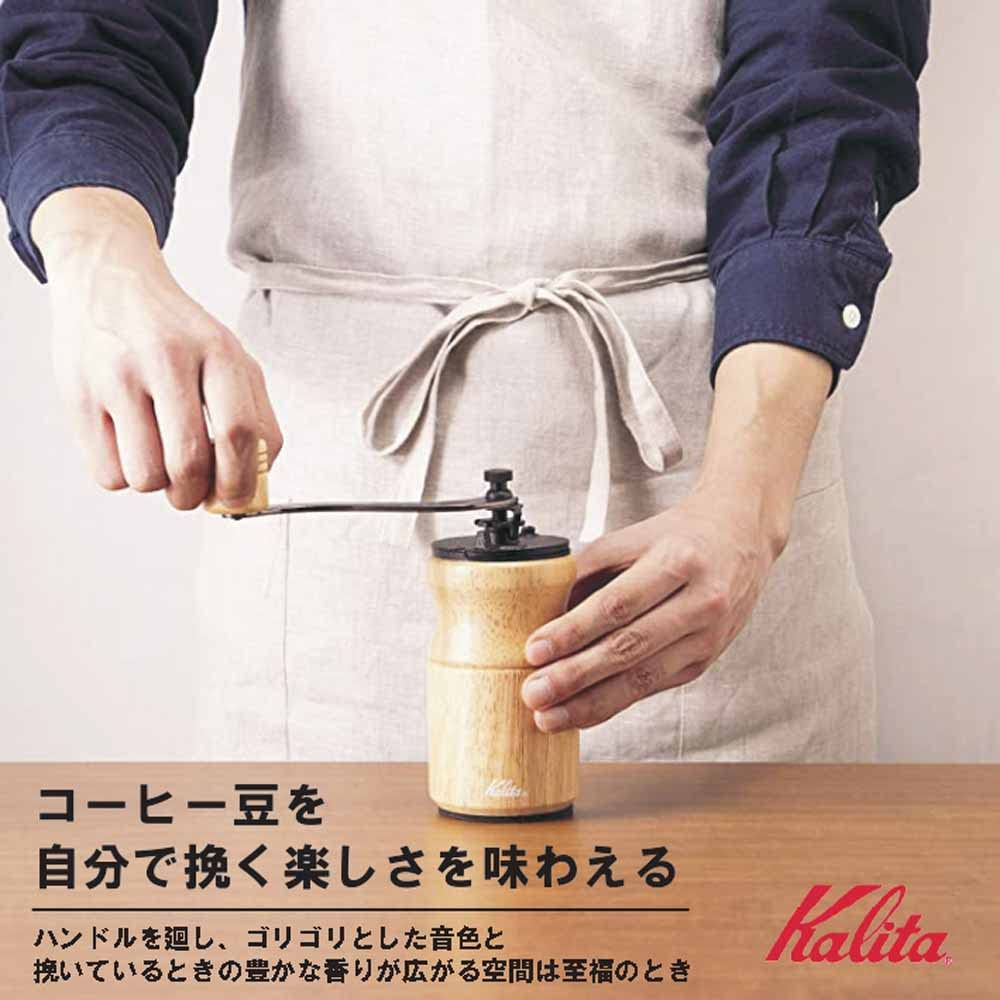 Amazon｜カリタ Kalita コーヒーミル 木製 丈夫な鋳鉄製カッター KH