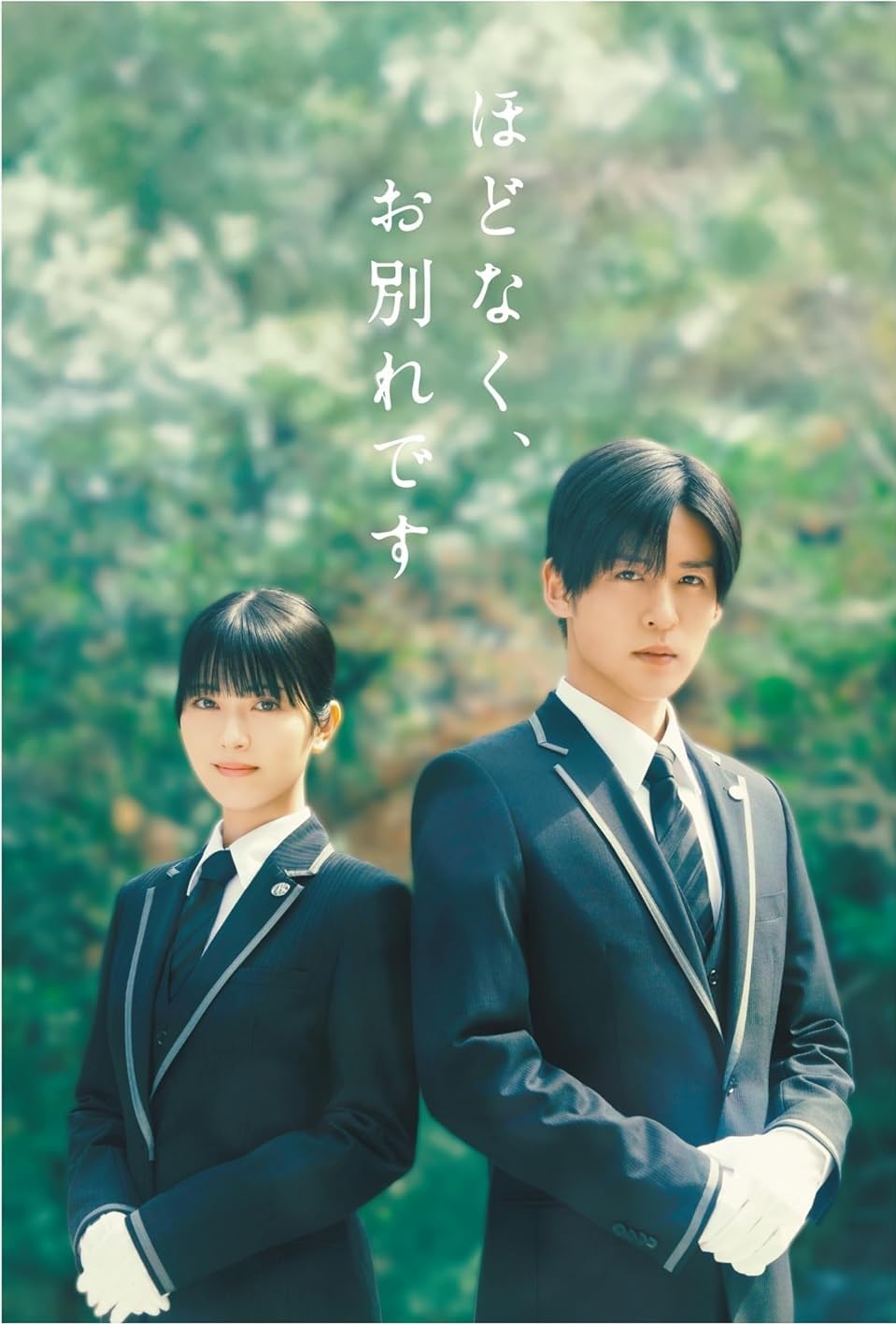 Amazon.co.jp: 【豪華版 Blu-ray】【先着限定グッズ(A5クリアファイル