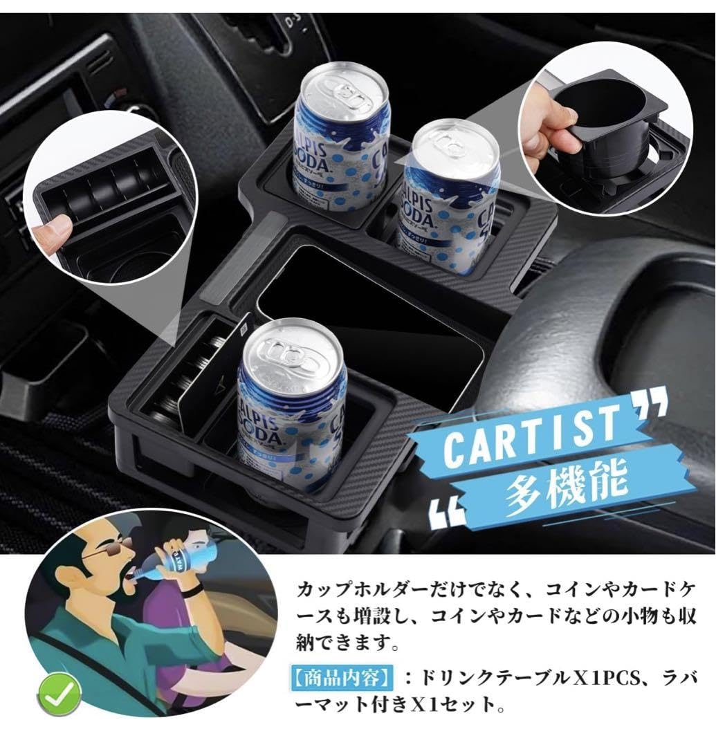 Amazon.co.jp: ハイエース 200系 カップホルダー ドリンクホルダー 