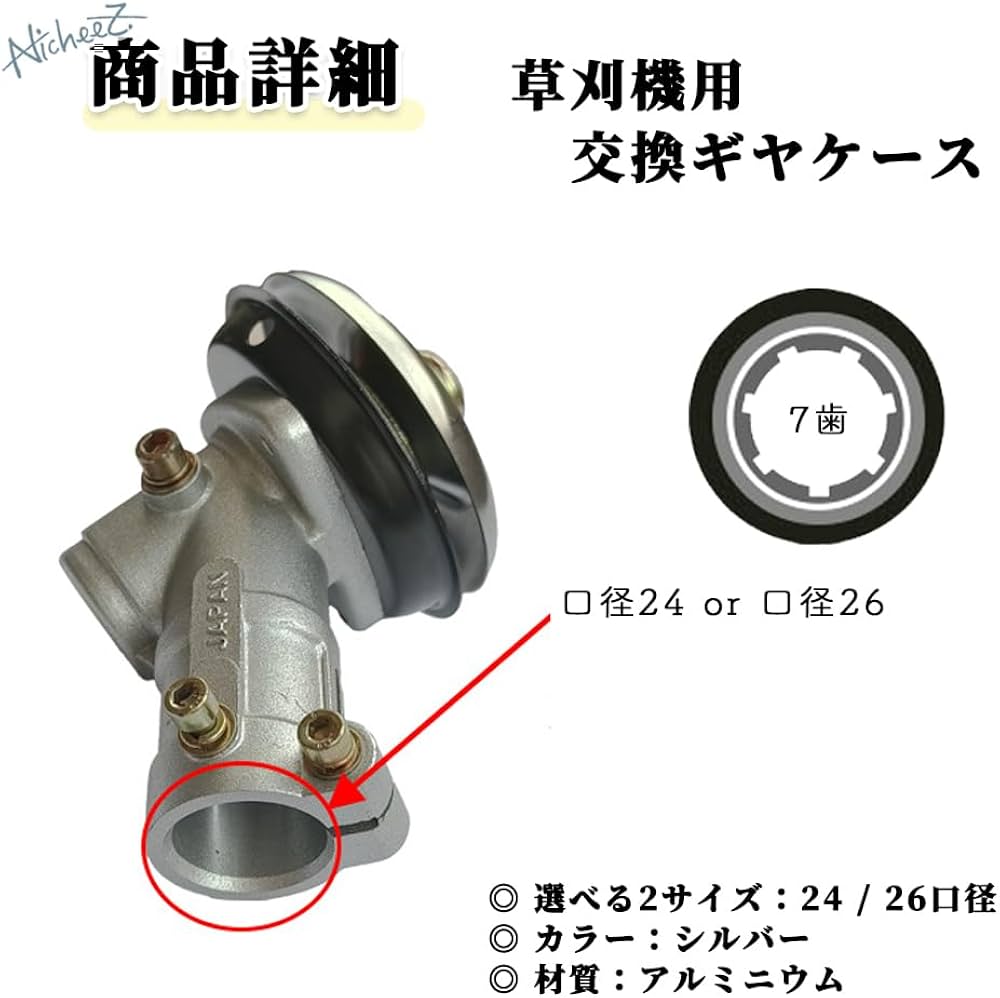 overdose ギヤケース overdose ギヤBOX overdose ギアボックス アルミ overdose ギヤケース overdose ギヤBOX overdose ギアボックス アルミ