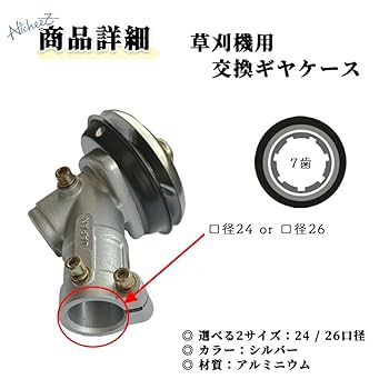 GRK3 ギアケース GRK3 ギアケース R31S328)GRK5アルミギアボックス（各色） | DR GRK