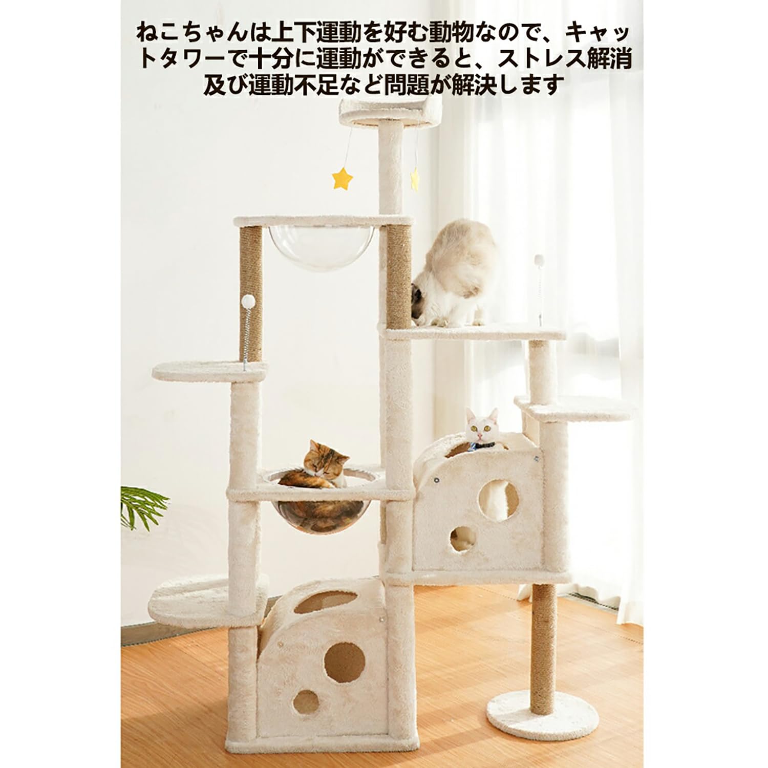 キャットタワー 6616EK キャットタワー 6616EK Amazon | iimono117 キャットタワー