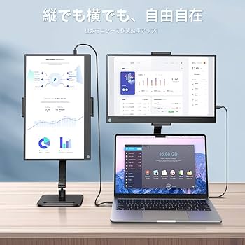 モバイルモニター 15.6インチ 1920*1080 卓上スタンド付き= USB-C接続 PCモニター (スタンドセット)抗菌モデル【受注生産品