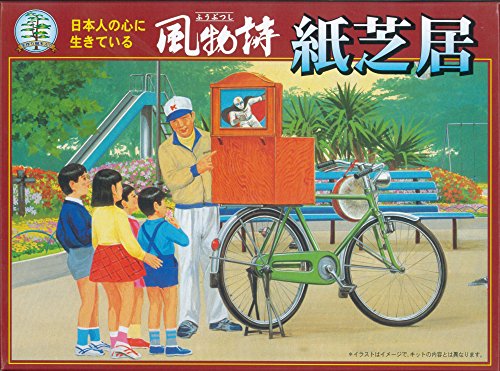 Diorama Fubushi Kamishibai 1/25 idéal pour décorer un salon zen