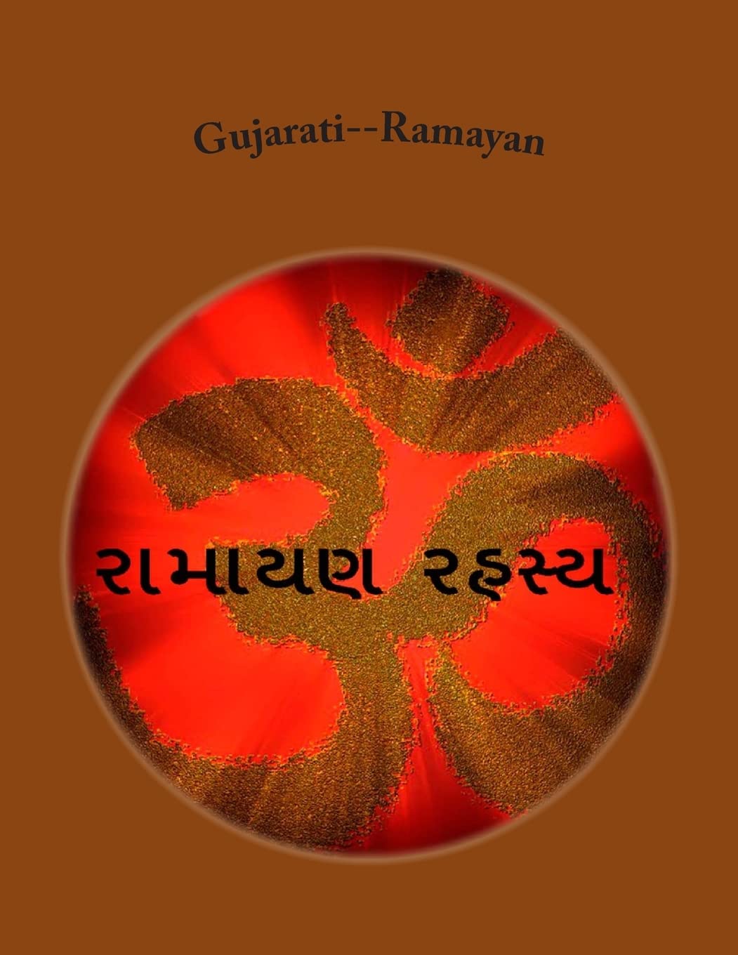 Gujarati--Ramayan