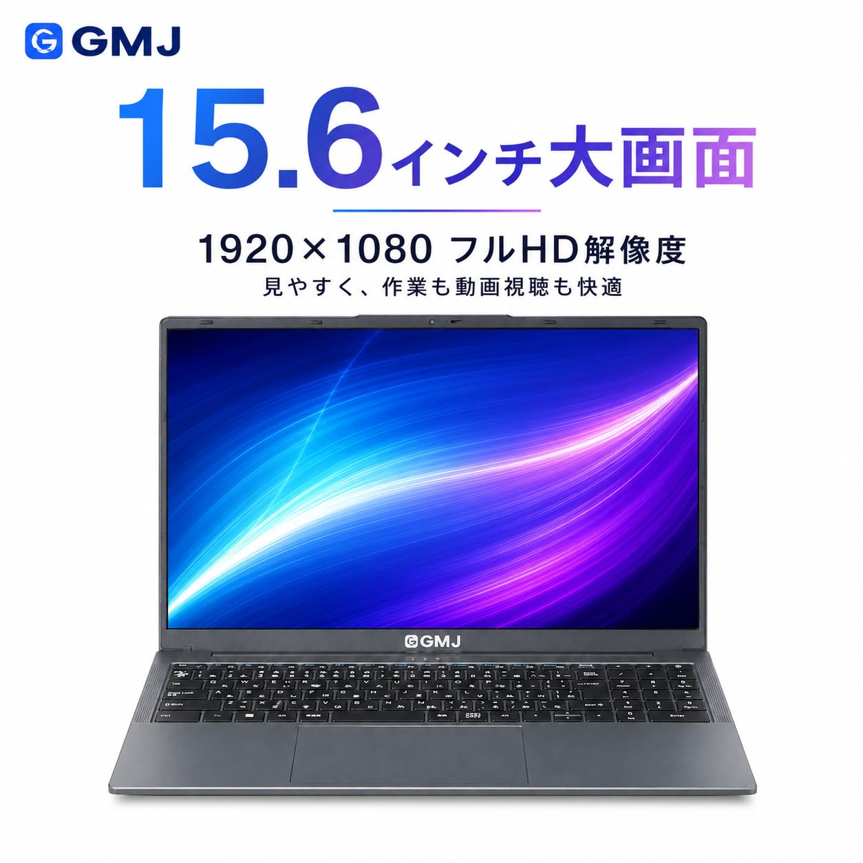 Amazon.co.jp: GMJ ノートパソコン GLM-15-3-SN 15.6インチ フルHD IPS