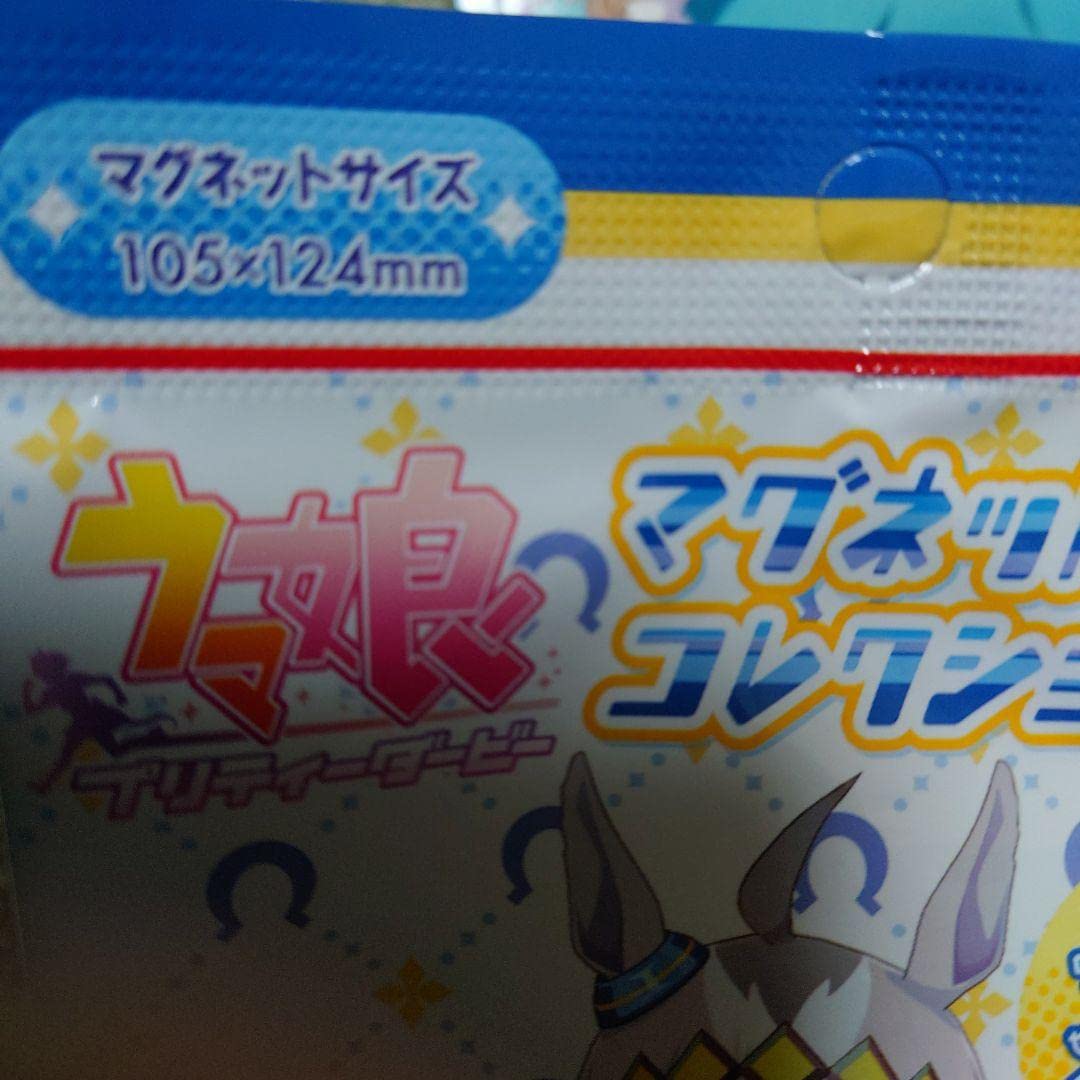 Amazon.co.jp: ウマ娘マグネットコレクション メジロブライト : おもちゃ