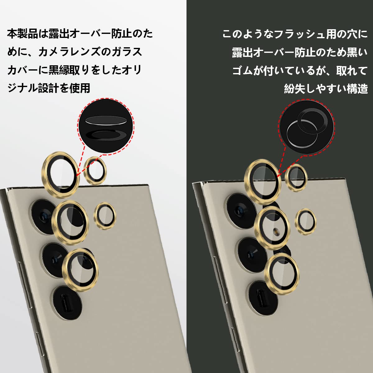 Amazon | Galaxy S23 Ultra カメラフィルム【9H強化ガラス+アルミ 