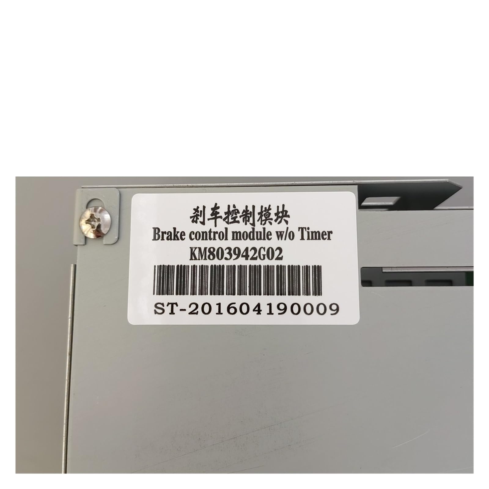 PHUOC LOC THO for Clutch Drum for FS120 FS200 FS202 FS200R FS250