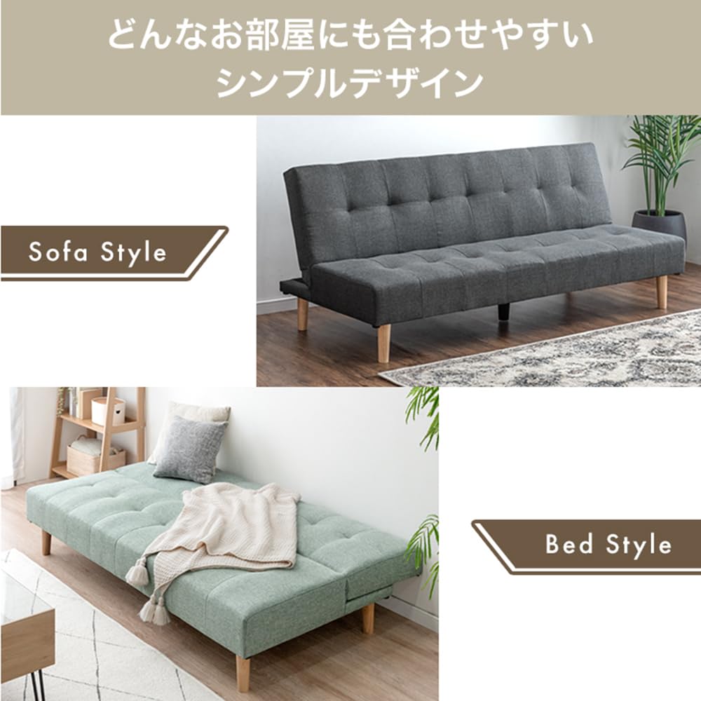 Amazon｜タンスのゲン ソファ 幅178cm 2～3人掛け 2way ソファベッド