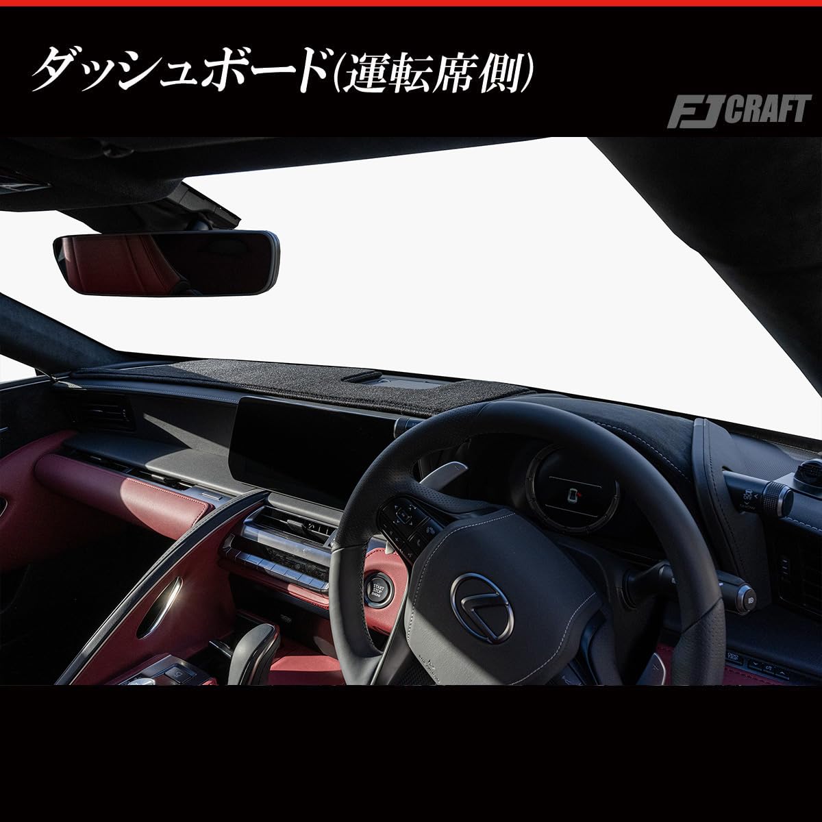 Amazon | FJCRAFT 【X144】 レクサス 互換品 LC/LCコンバーチブル 100