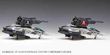 超時空要塞マクロス スーパーバルキリー ハイコミカルモデル VF-1S ハイコミカルモデル VF-1S スーパーバルキリー バンダイ 超時空