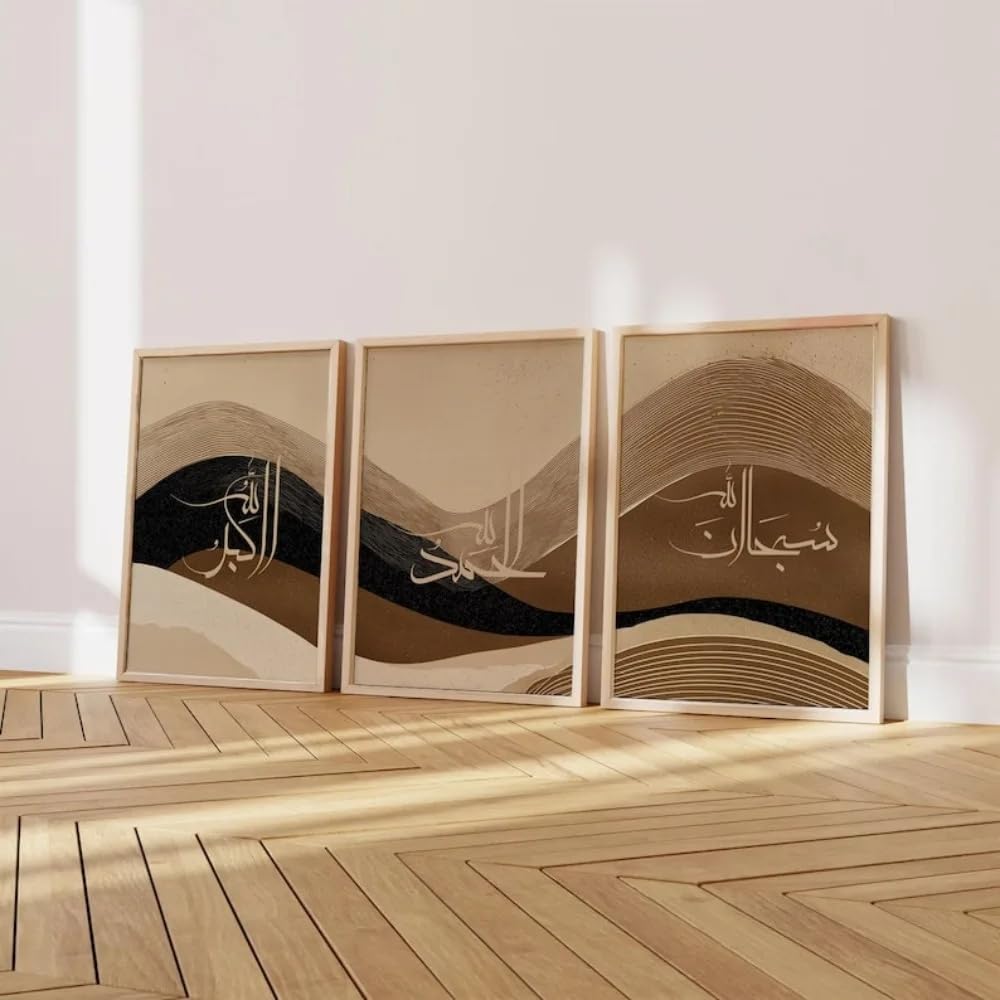 LTjiajuypd Ensemble d'art mural islamique, calligraphie arabe beige et marron style bohème, décoration intérieure (60x80cm-3 pièces)