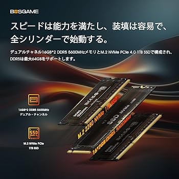 BOSGAME ミニPC Ryzen7 7840HS 32GB DDR5 1TB Amazon.co.jp: BOSGAME ミニPC Ryzen 7 7840HS 32GB DDR5