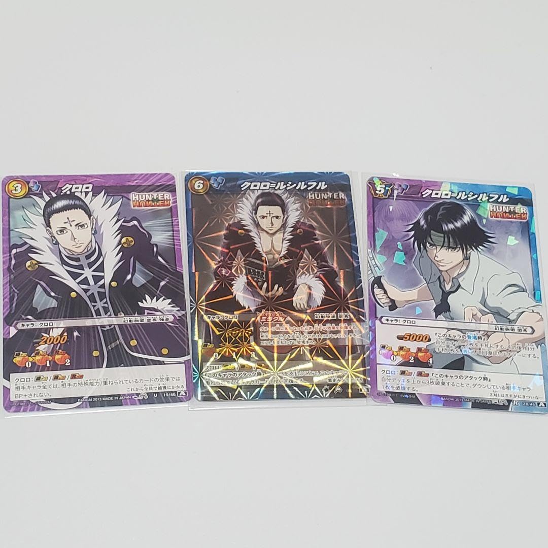 HUNTER×HUNTER カードダス　クロロ　3枚セット HUNTER × HUNTER カードダス クロロ 3枚セット