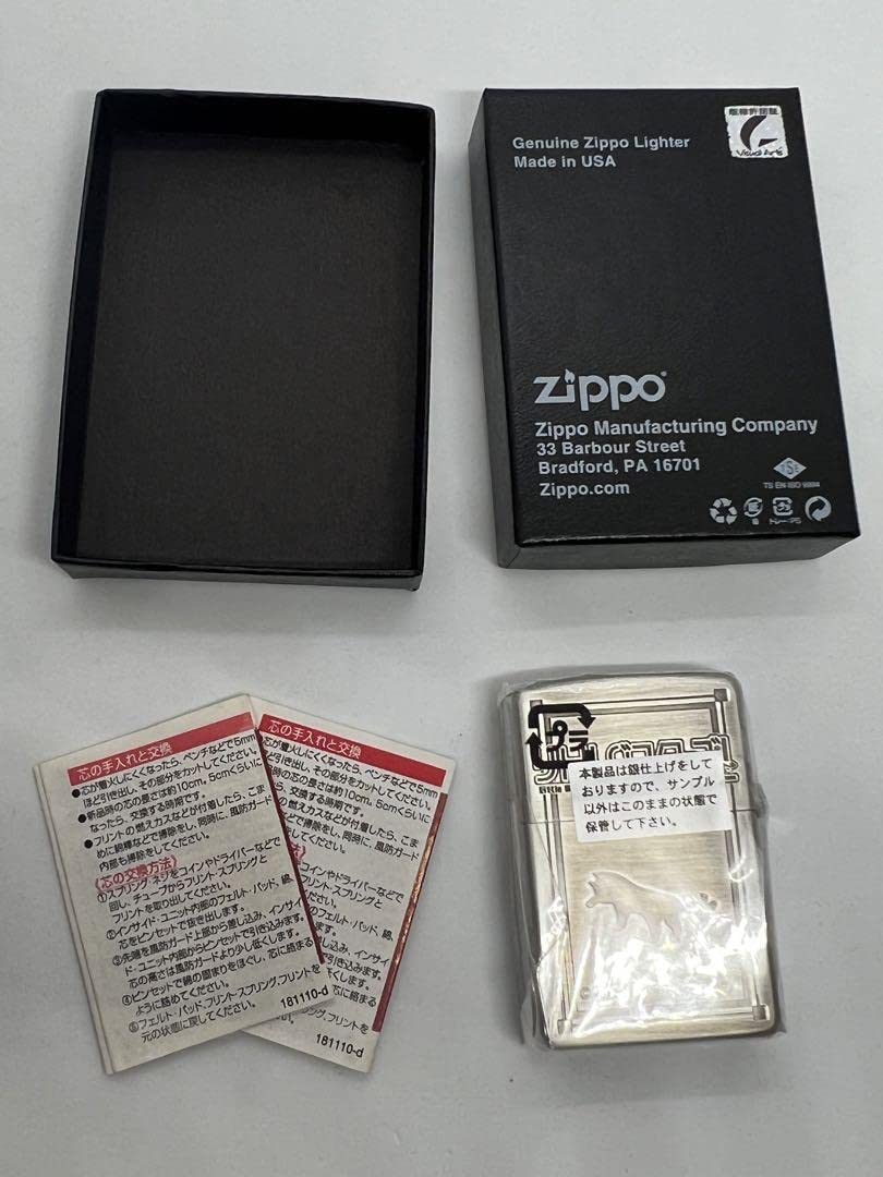 Amazon.co.jp: ブロッコリー リトルバスターズ 朱鷺戸沙耶 ZIPPO 