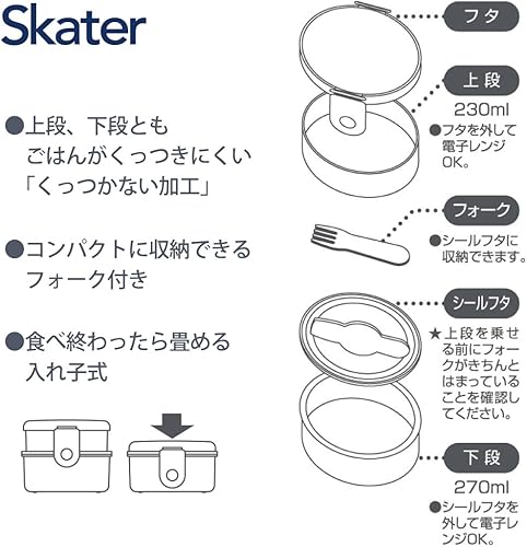 Miniatura 6 de Fiambrera redonda de dos etapas (con una horquilla) Poo Face