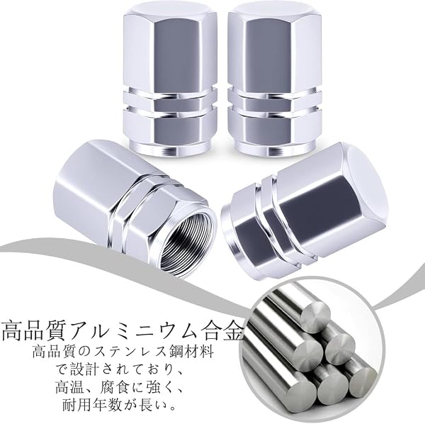 タイヤバルブキャップ 4点セット バルブ アルミ合金 ホイール 装飾部品 軽量化 高強度 アルミ製 防食 陽極酸化処理 自動車・オートバイ用 (シルバー) - 3