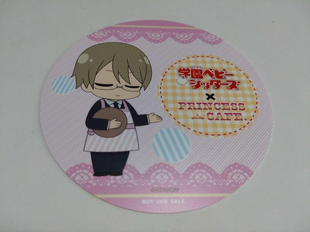 Amazon.co.jp: 学園ベビーシッターズ 犀川恵吾 コースター : ホビー