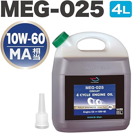 Amazon Az エーゼット Meg 025 バイク用 4tエンジンオイル 10w 60 Ma相当 4l Circuit Estertech プラス Fully Synthetic 全合成 化学合成油 4サイクルエンジンオイル 4ストオイル バイクオイル Eg304 バイク用エンジンオイル 車 バイク