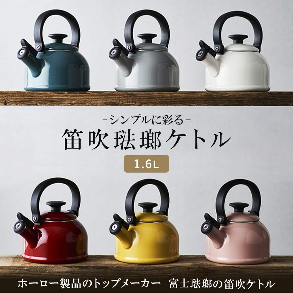 Fuji Enamel CTN-1.6WK.SB Whistling Kettle, Induction Compatible, Cotton, 0.4 gal (1.6 L), Smoke Blue