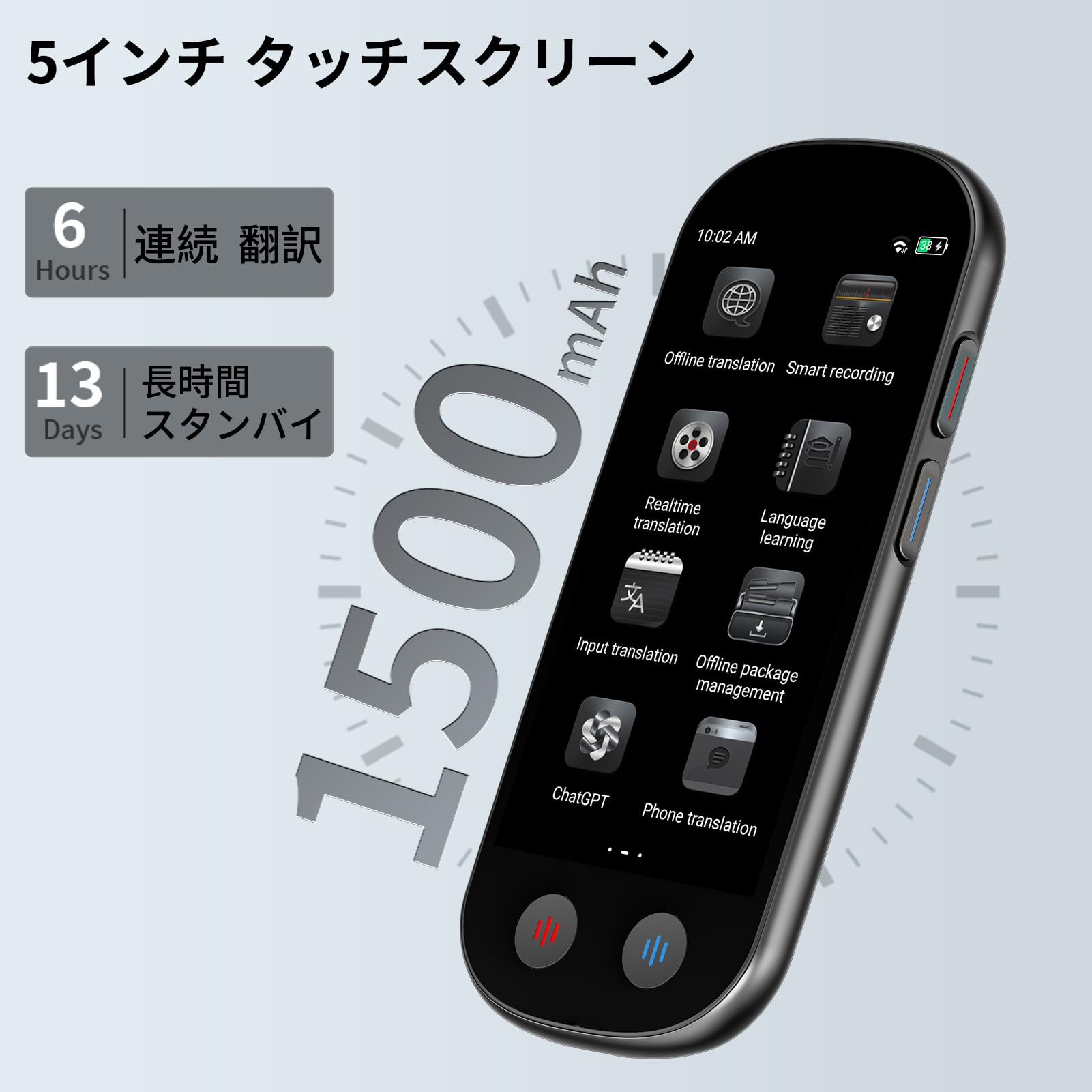 AI翻訳機　Z15W 音声翻訳機 Amazon | Z15W AI翻訳機 音声翻訳機【SIM不要/追加料金不要
