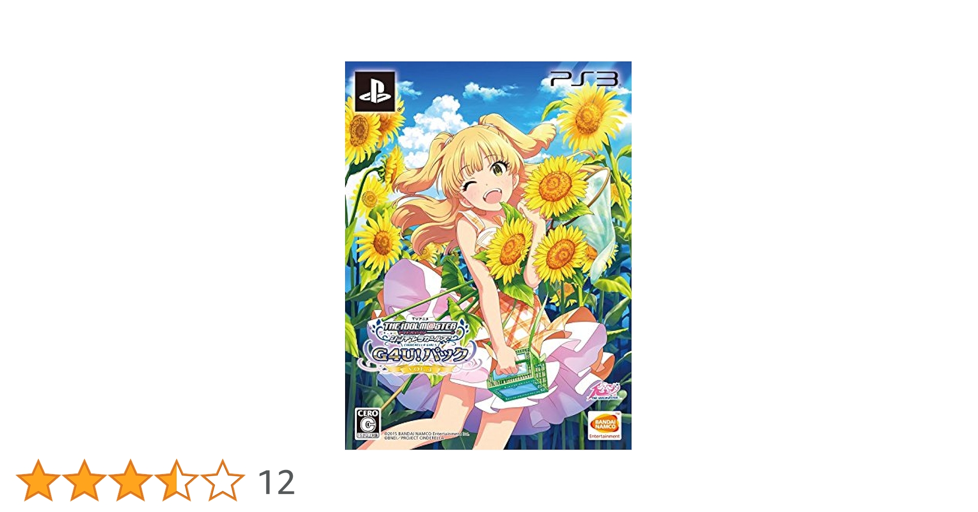 【フルセット】アイドルマスターシンデレラガールズ G4U!パック Amazon.co.jp: TVアニメ アイドルマスター シンデレラガールズ