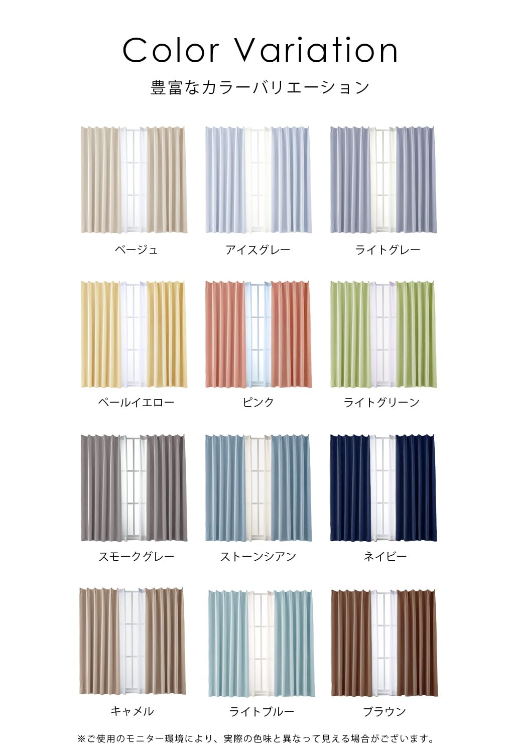 Amazon｜【睡眠専門医監修】AIFY カーテン 2枚セット 1級 遮光 幅100cm