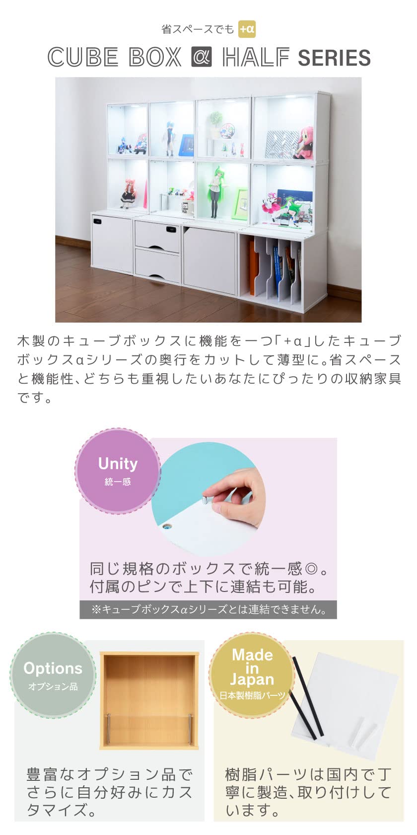 Amazon.co.jp: LED付き 薄型 コレクションケース キューブボックスα 改