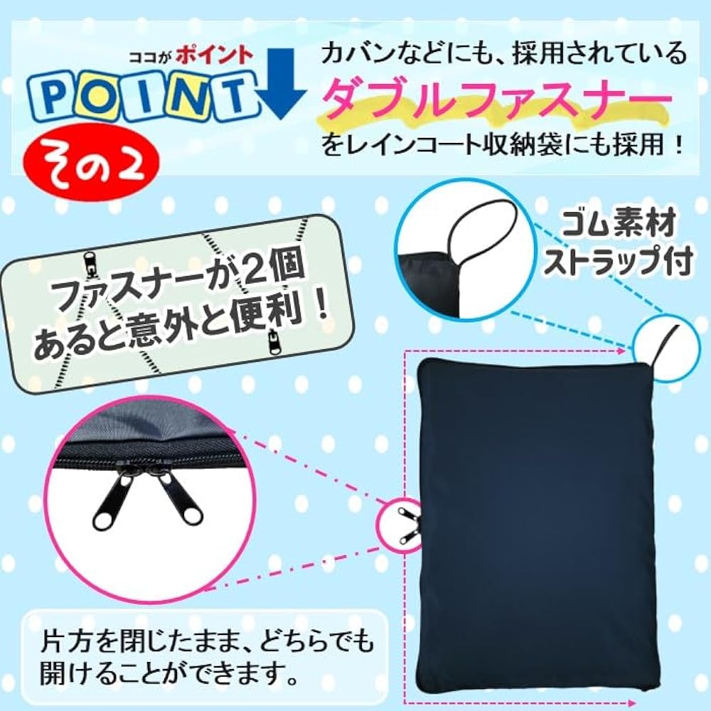 超美品!23区のレインコート/収納袋付き Amazon.co.jp: [MN-FACTORY JP] レインウェア レインコート 収納