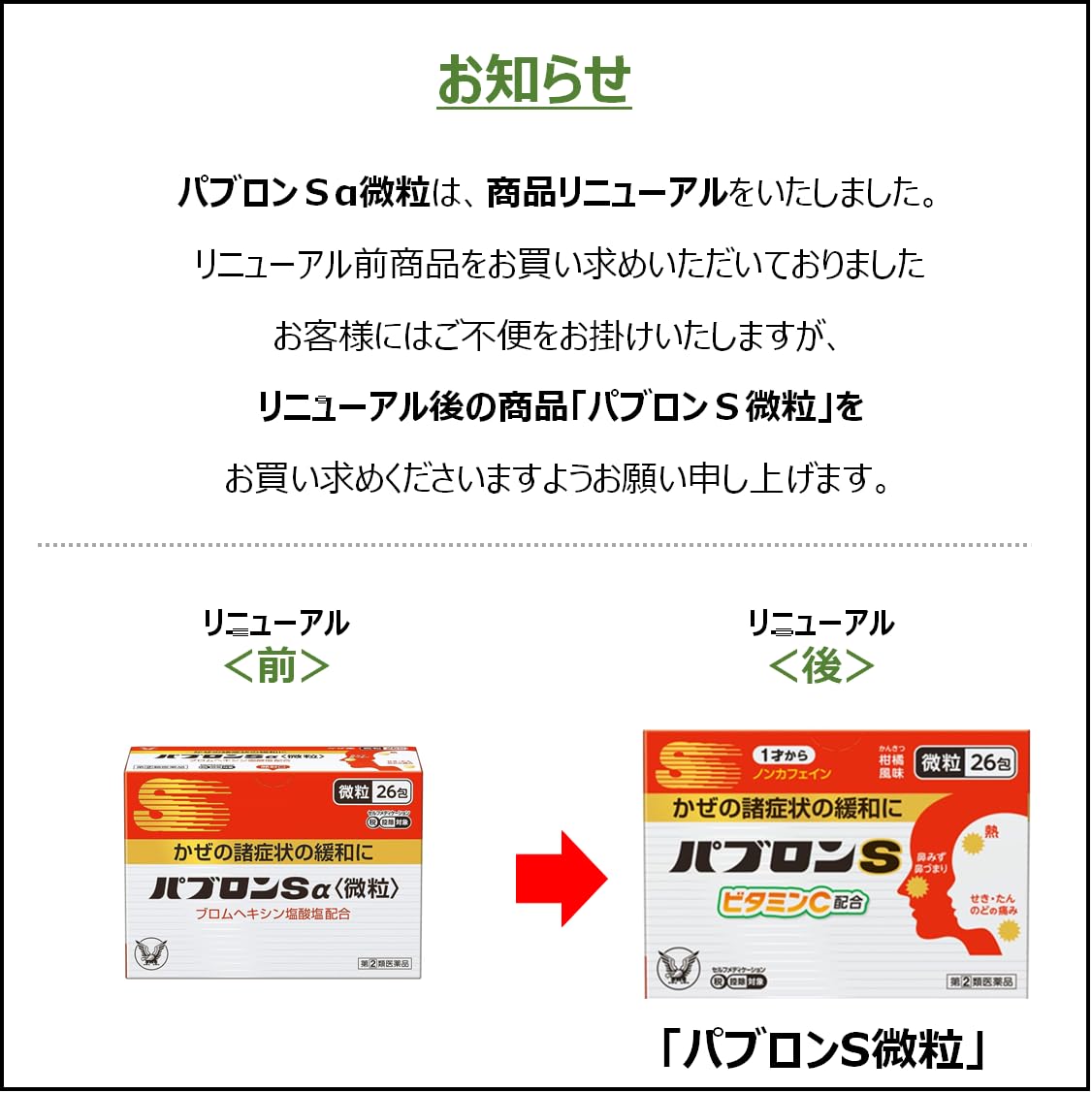 【バイロンさん専用ページ】 Amazon | 潤工社 ETFE電線(ジュンフロン線) 0.26mm 2m(±2%)×7色