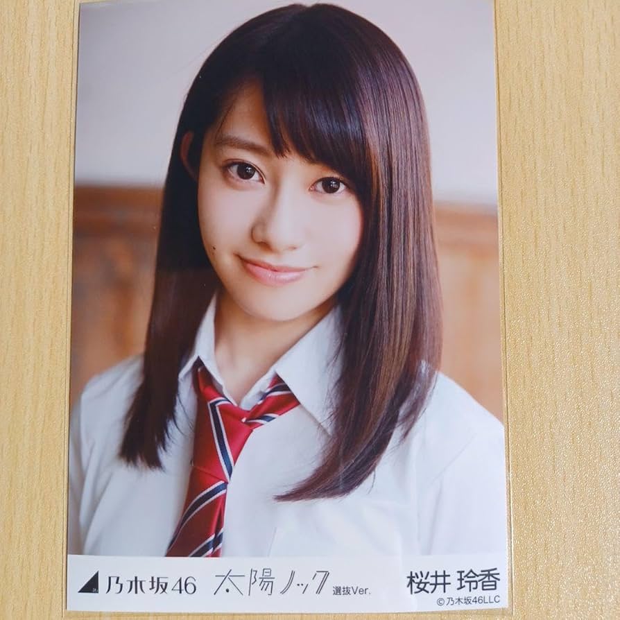 Amazon.co.jp: 桜井玲香 太陽ノック 5種コンプ 生写真 乃木坂46