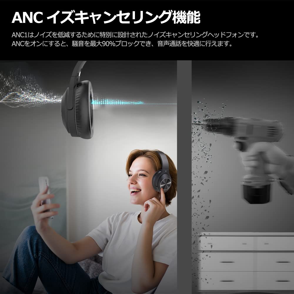 ヘッドホン AUSDOMワイヤレス anc7 ブラック レッド