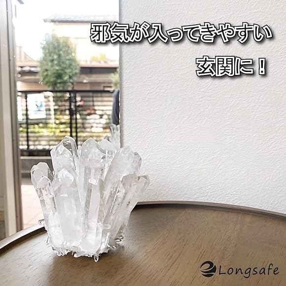 Amazon | パワーストーン 水晶 クラスター クリスタル 原石 浄化用 魔