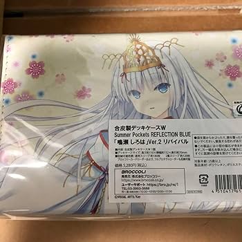 summer pockets デッキ Amazon | 合皮製デッキケースW Summer Pockets REFLECTION BLUE