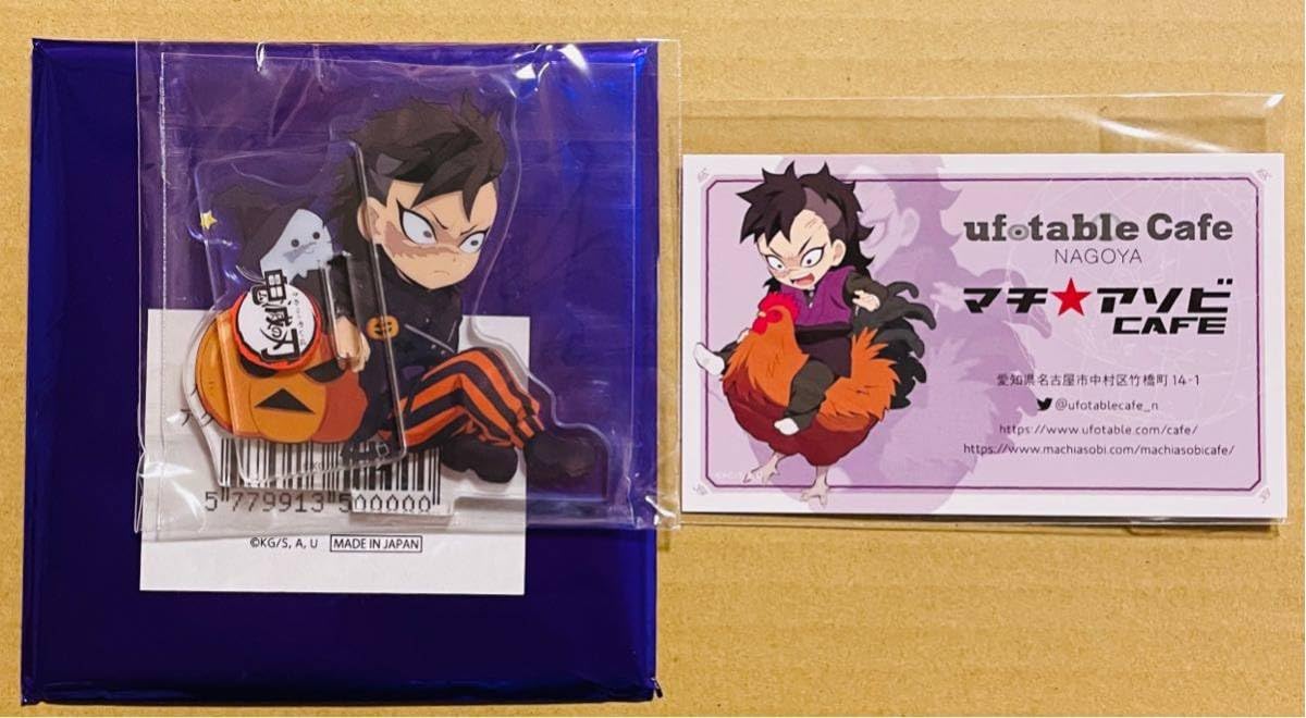 鬼滅の刃 不死川 実弥 アクリルスタンド 京まふ ufotable アクスタ 鬼滅の刃 京まふ 2024 アクリルスタンド アクスタ 不死川実弥