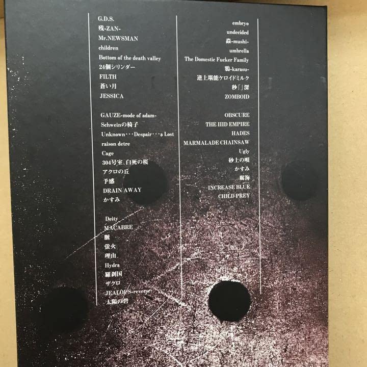 廃盤レア Dir en grey BLITZ 5 DAYS DVD-BOX Dir En Grey – Blitz 5Days DVD-Box | Releases | Discogs